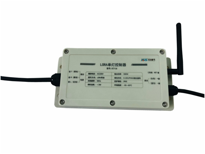 LORA單燈無線遠程控制系統7.png